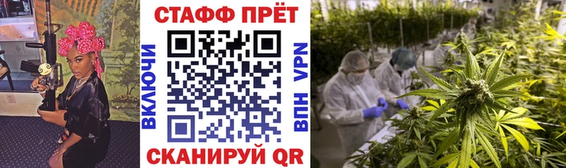 Наркотические вещества Фролово Кокаин  БУТИРАТ  Alpha PVP  МАРИХУАНА  Гашиш  Меф мяу мяу 