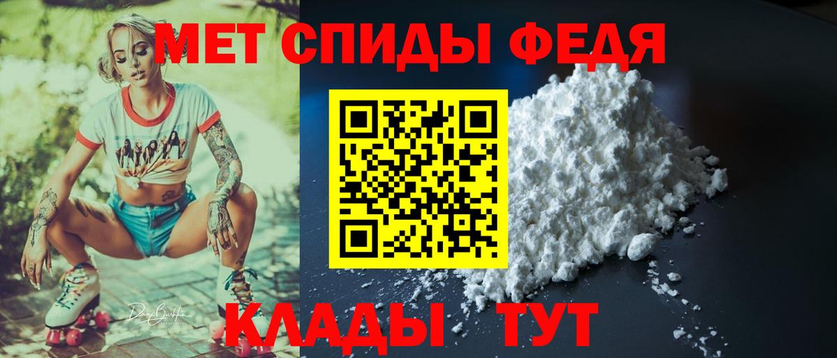Амфетамин  Вход с VPN  Фролово  Amphetamine Розовый 