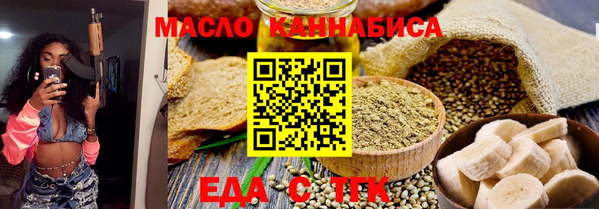 Фролово  Canna-Cookies конопля  Вход с VPN 
