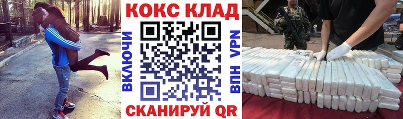 darknet официальный сайт Фролово Кокаин Columbia