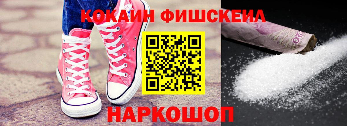 COCAIN Columbia  Вход с VPN  Фролово  Кокаин  КОКАИН Перу 