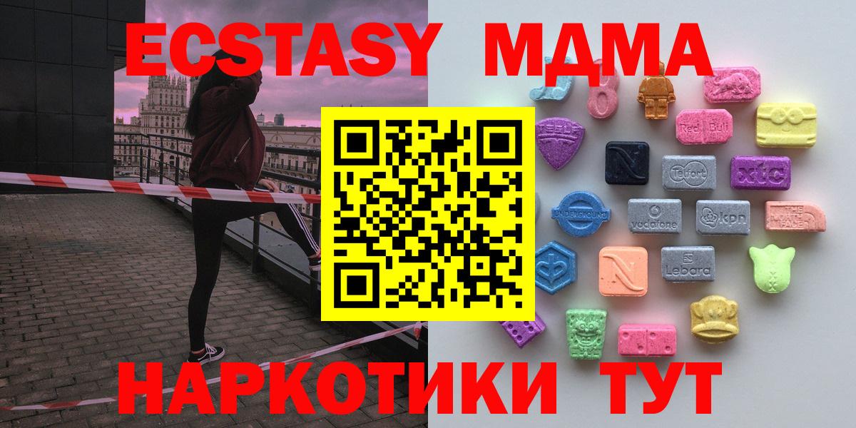   ссылка  Экстази  Вход с VPN  Ecstasy 300 mg  Фролово 