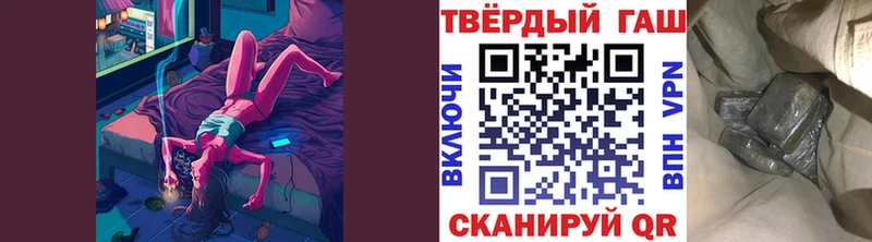 ГАШИШ гарик  Фролово 