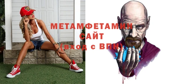 кокаин перу Снежинск