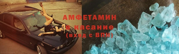 таблы Снежногорск