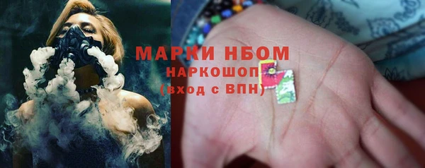 кокаин перу Снежинск