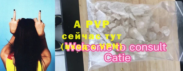 кокаин перу Снежинск
