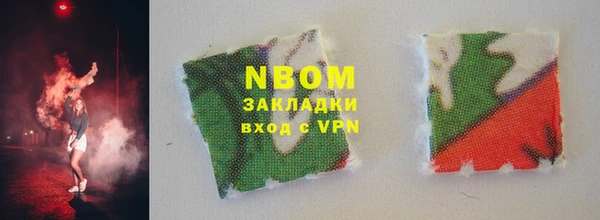 кокаин перу Снежинск