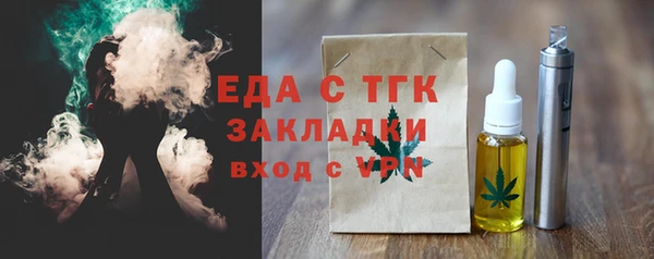 spice Татарск