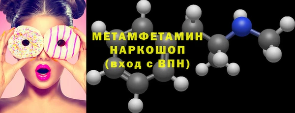 гашик Таштагол