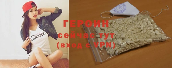 таблы Снежногорск