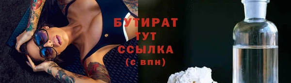 кокаин перу Снежинск