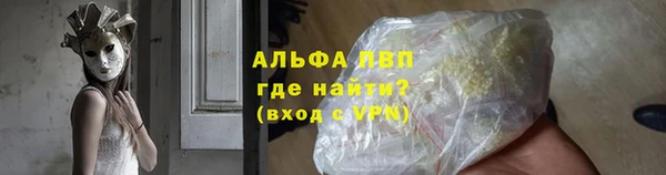 таблы Снежногорск
