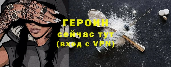 гашик Таштагол