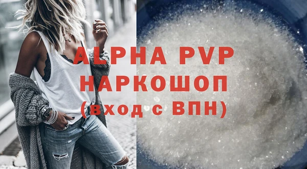 a pvp Слюдянка