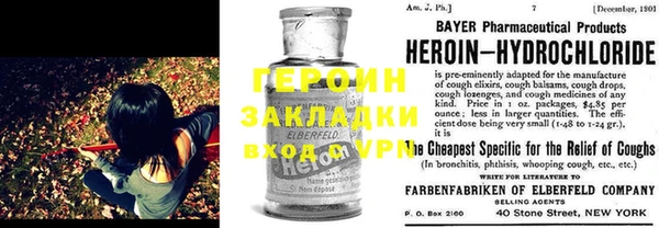 таблы Снежногорск