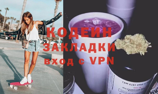 кокаин перу Снежинск