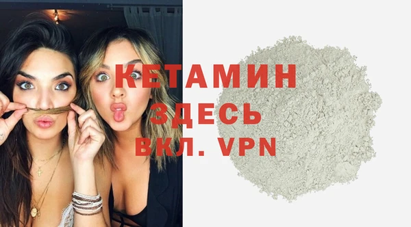 кокаин перу Снежинск
