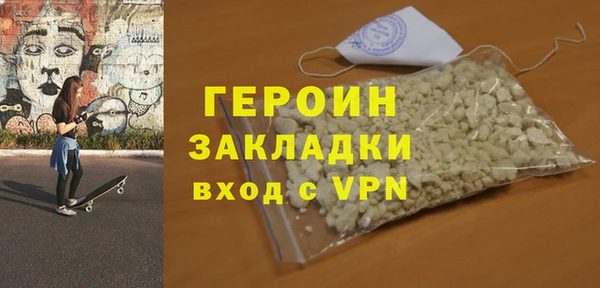 кокаин перу Снежинск