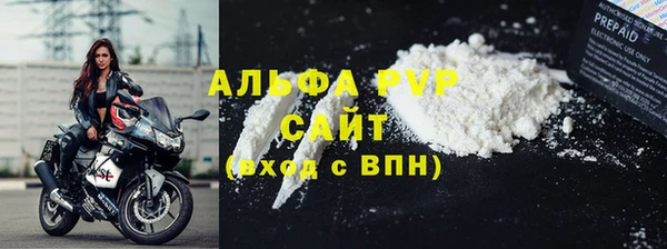 кокаин перу Снежинск