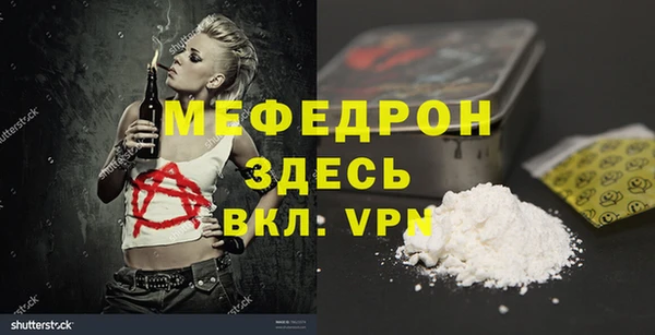 таблы Снежногорск