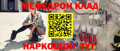 кристаллы Пугачёв