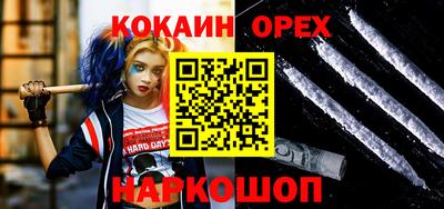 ГАЛЛЮЦИНОГЕННЫЕ ГРИБЫ Пушкино