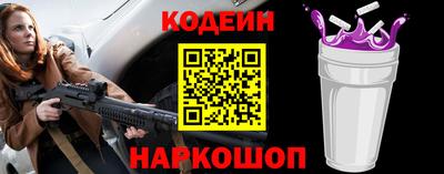 кристаллы Пугачёв