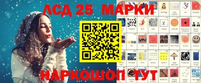 кристаллы Пугачёв