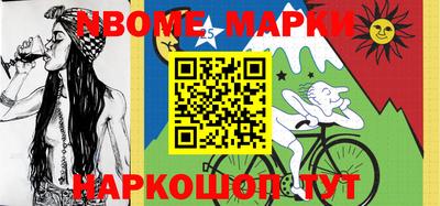 кристаллы Пугачёв