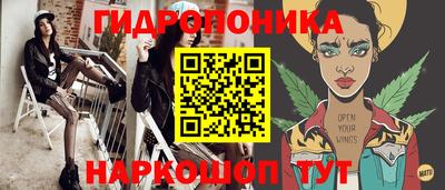 кристаллы Пугачёв
