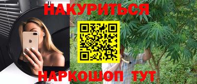 кристаллы Пугачёв