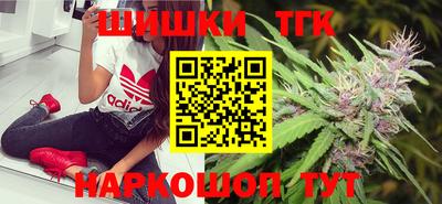 кристаллы Пугачёв