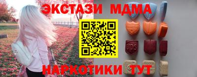ГАЛЛЮЦИНОГЕННЫЕ ГРИБЫ Пушкино