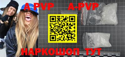 кристаллы Пугачёв