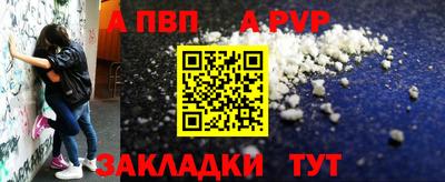 кристаллы Пугачёв