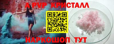 герыч Пыть-Ях