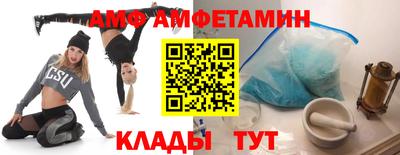кристаллы Пугачёв