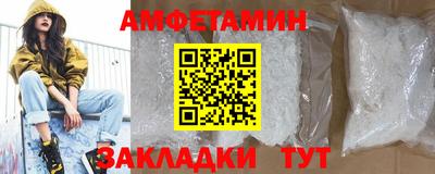 кристаллы Пугачёв