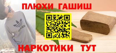 кристаллы Пугачёв