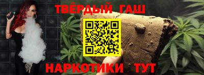 кристаллы Пугачёв
