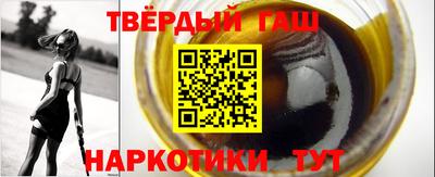 ГАЛЛЮЦИНОГЕННЫЕ ГРИБЫ Пушкино