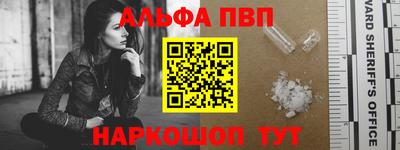 кристаллы Пугачёв