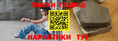 ГАЛЛЮЦИНОГЕННЫЕ ГРИБЫ Пушкино