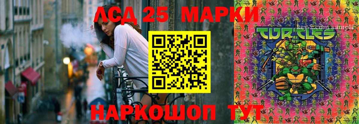 ЛСД экстази ecstasy  гидра ссылка  Вход с VPN  Фролово  LSD-25 экстази ecstasy 