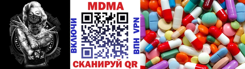 MDMA crystal  Фролово 