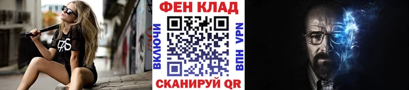 мега ссылки  Фролово  Первитин Methamphetamine 