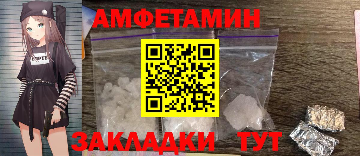 Первитин Декстрометамфетамин 99.9% Фролово
