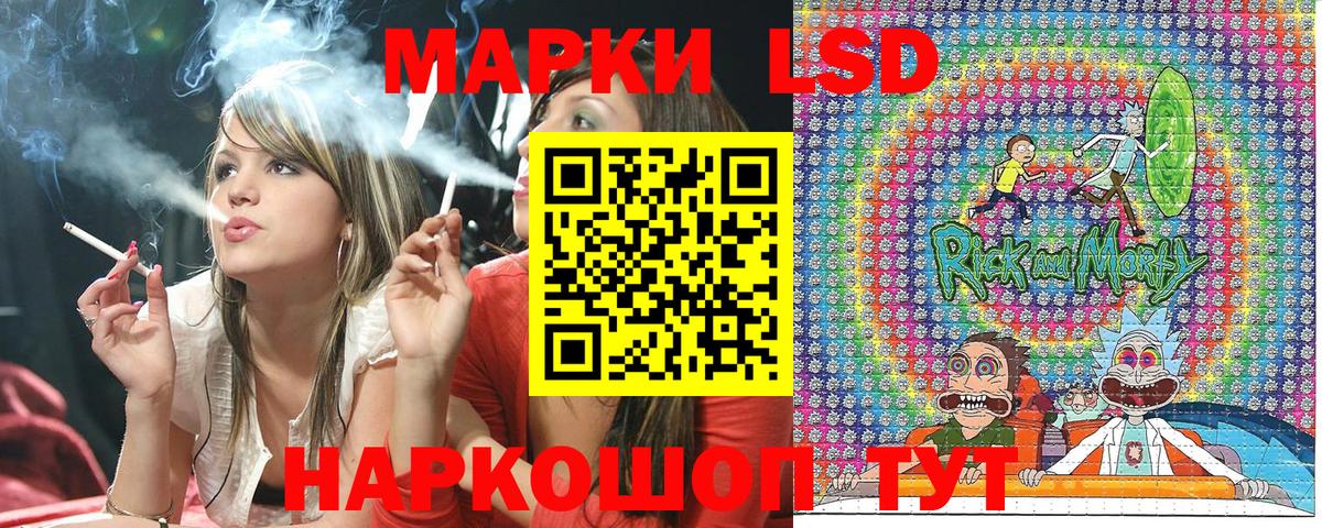 Марки N-bome 1,5мг Фролово