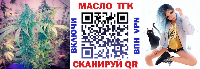 ТГК Wax  даркнет сайт  Фролово 